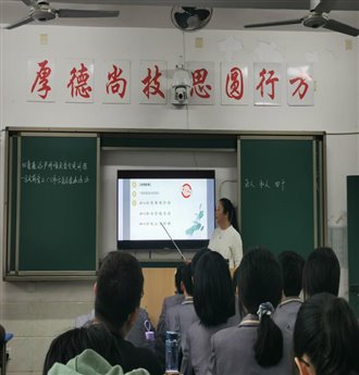 普通话公开课1