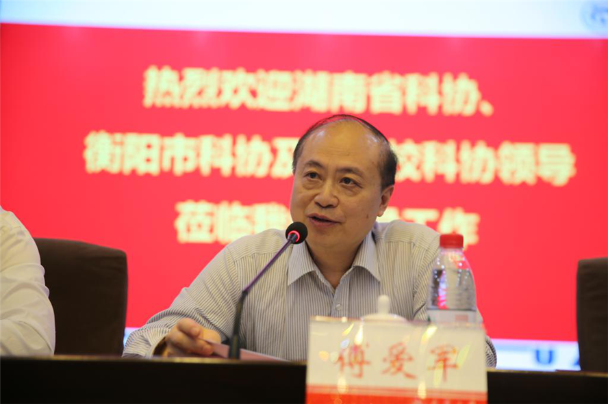 我院代表参加湖南省首届高校科协建设论坛
