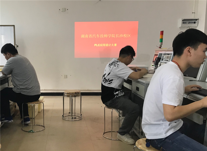 长沙校区举行学生“PLC应用设计”技能竞赛