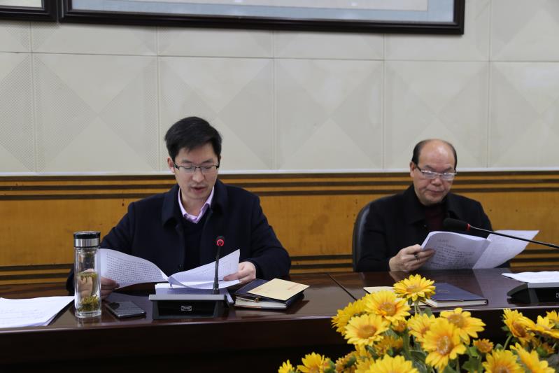 省汽车技师学院举行党委理论学习中心组 2020年第二次集中（扩大）学习