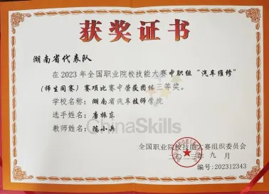 8__招生简章2025_.jpg