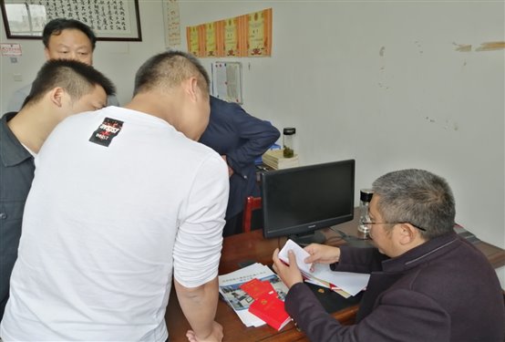 C:\DOCUME~1\ADMINI~1\LOCALS~1\Temp\WeChat Files\6e8eef011303bda95d8d9b87ca0f2c4.jpg