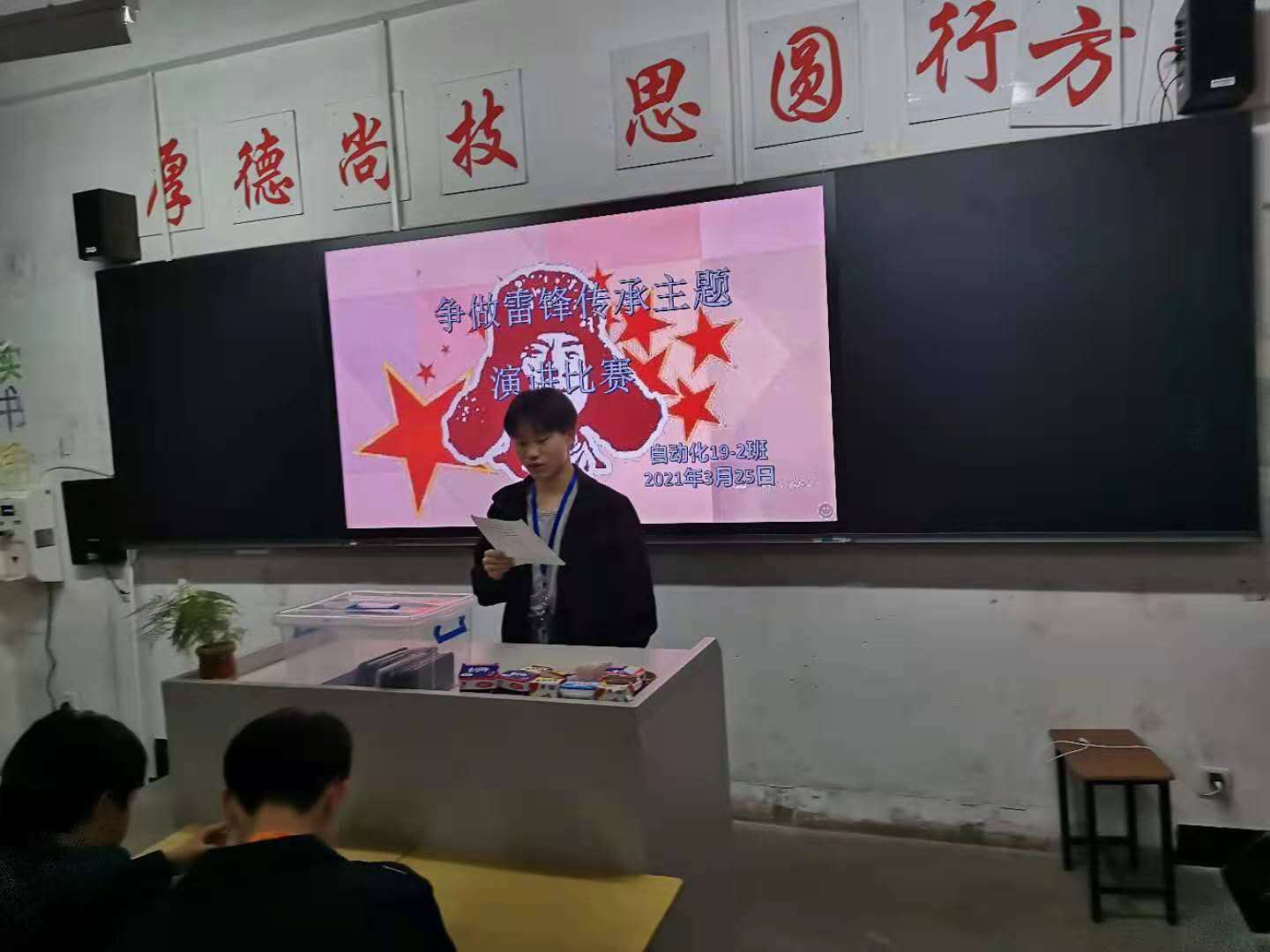 图片2.jpg